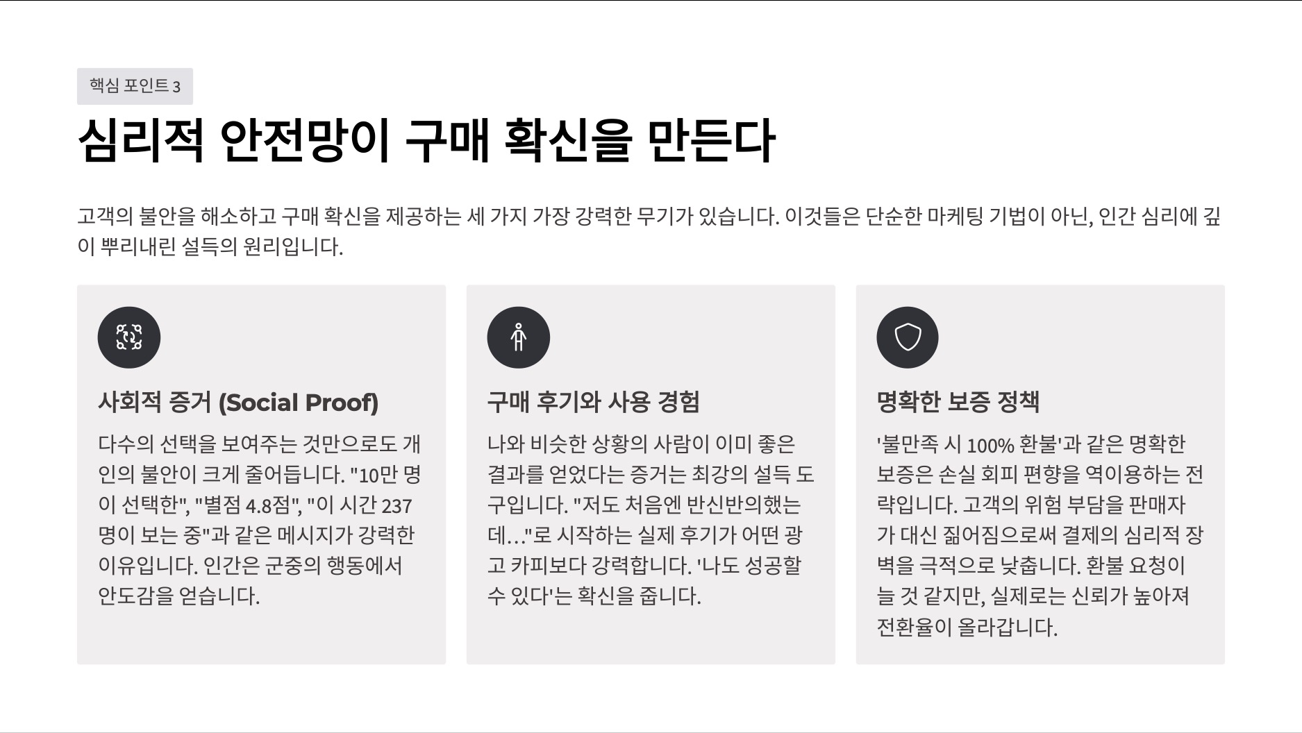 ImageSlide