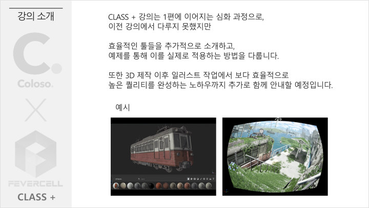curriculum-ikki-class-11.webp