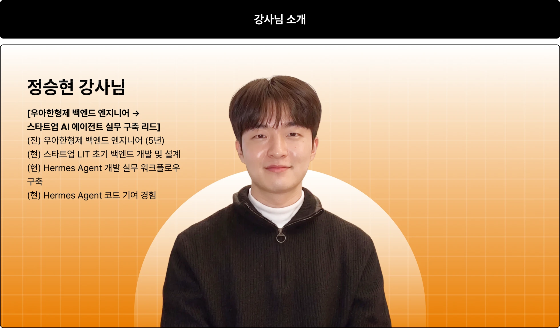 바이브코딩