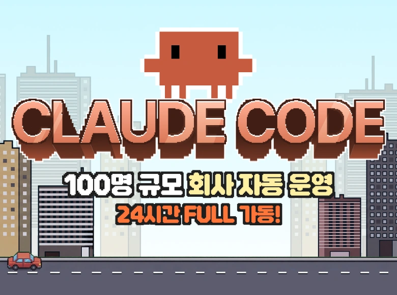 Course Cover Background Image