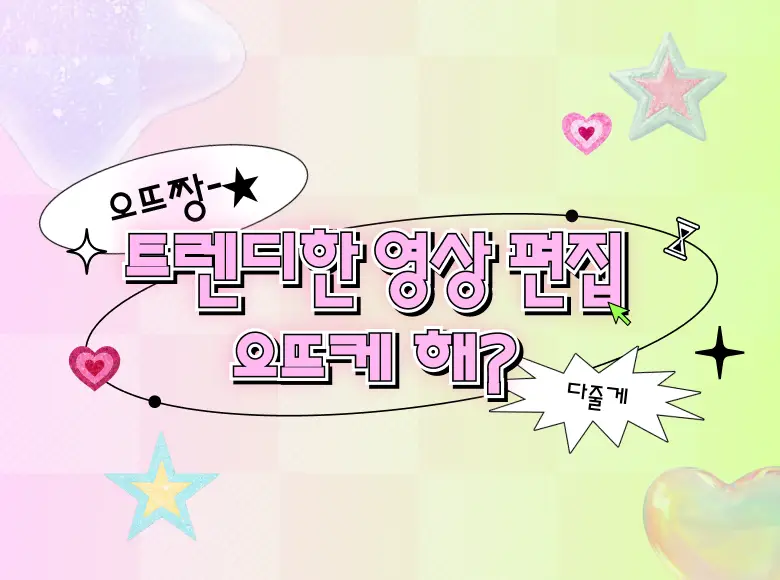 Course Cover Background Image