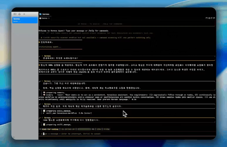 ImageSlide<b>성격(SOUL.md) 설정하기</b>
