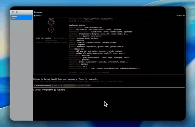 ImageSlide<b>카드 뉴스 스킬 개선해보기 (실습)</b>