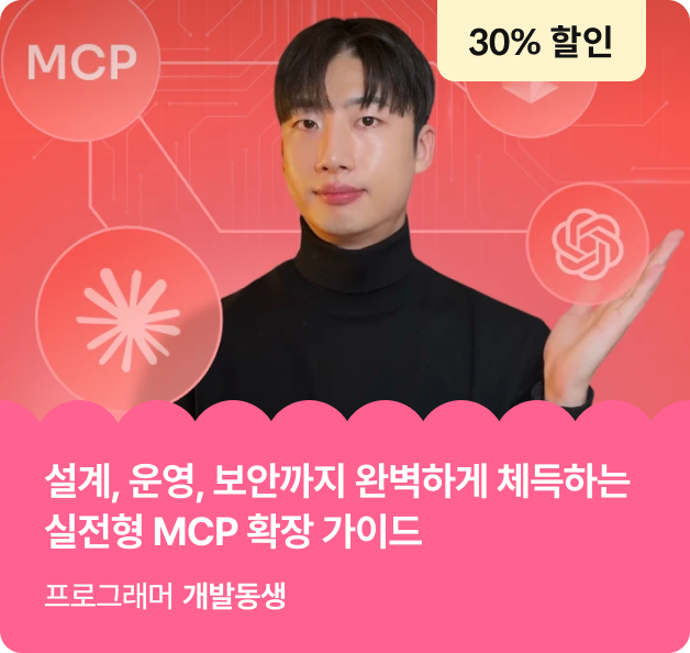 콜로소 패밀리세일