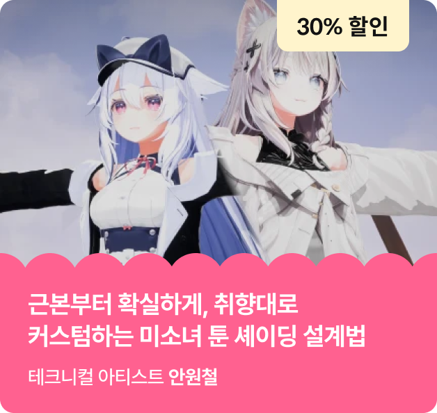 콜로소 패밀리세일
