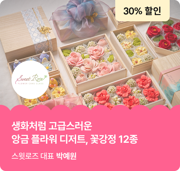 콜로소 패밀리세일