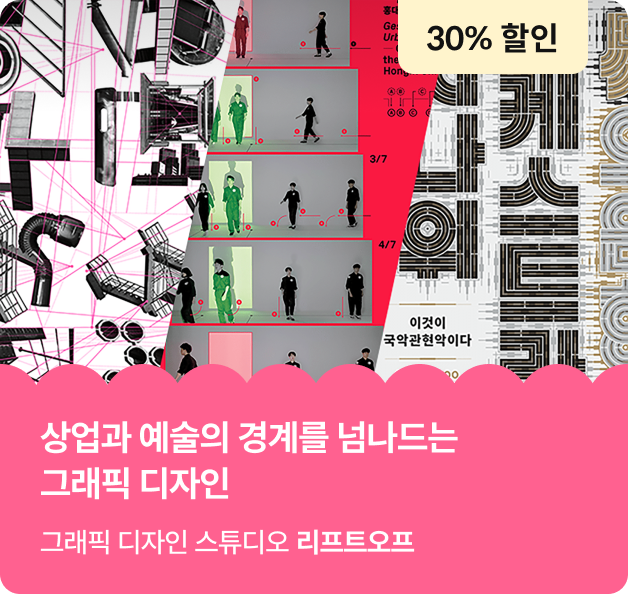 콜로소 패밀리세일