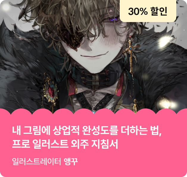 콜로소 패밀리세일