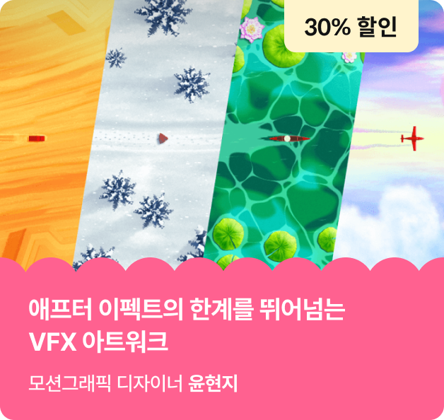 콜로소 패밀리세일