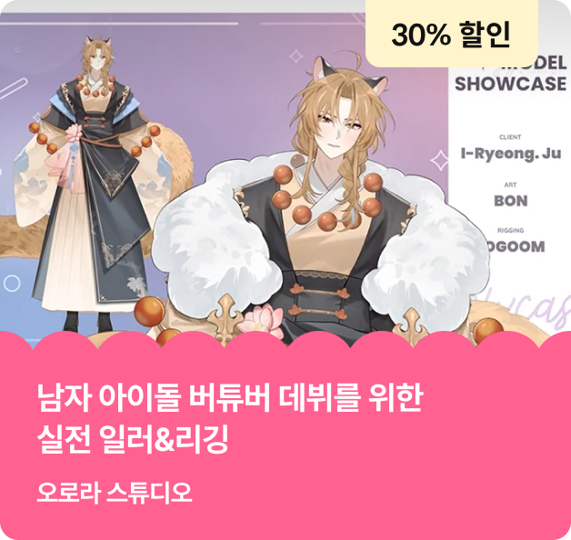 콜로소 패밀리세일