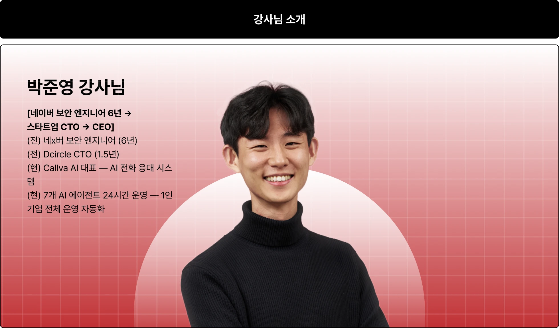 바이브코딩