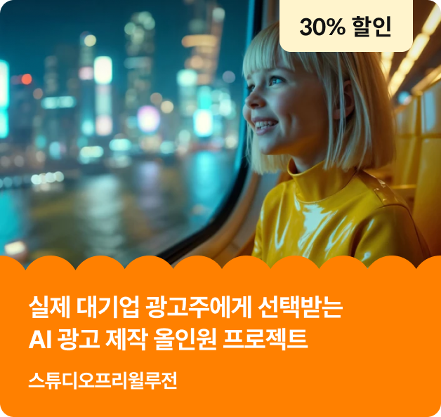 콜로소 패밀리세일