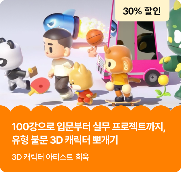 콜로소 패밀리세일