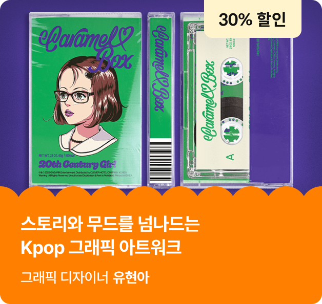 콜로소 패밀리세일