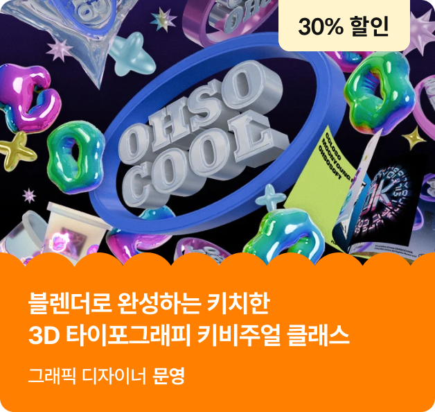 콜로소 패밀리세일