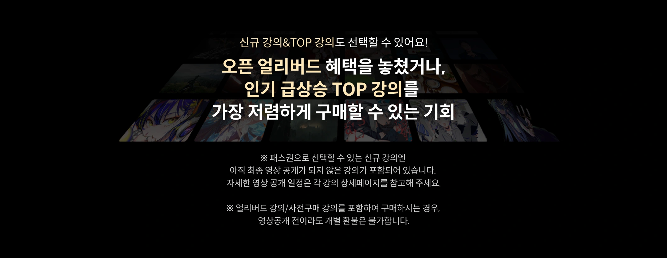 쿠폰 사용 방법