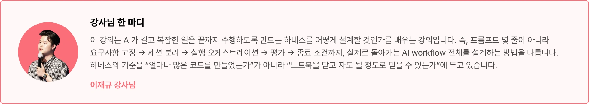 우로보로스 하네스 엔지니어링