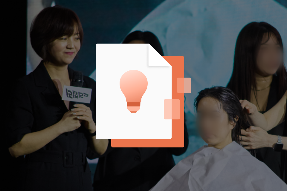 열펌마스터, 지니열펌아카데미 혜택