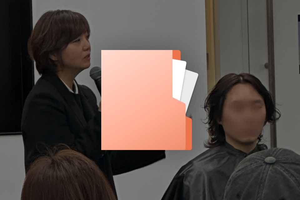 열펌마스터, 지니열펌아카데미 혜택