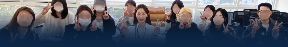 콜로소 헤어 세미나