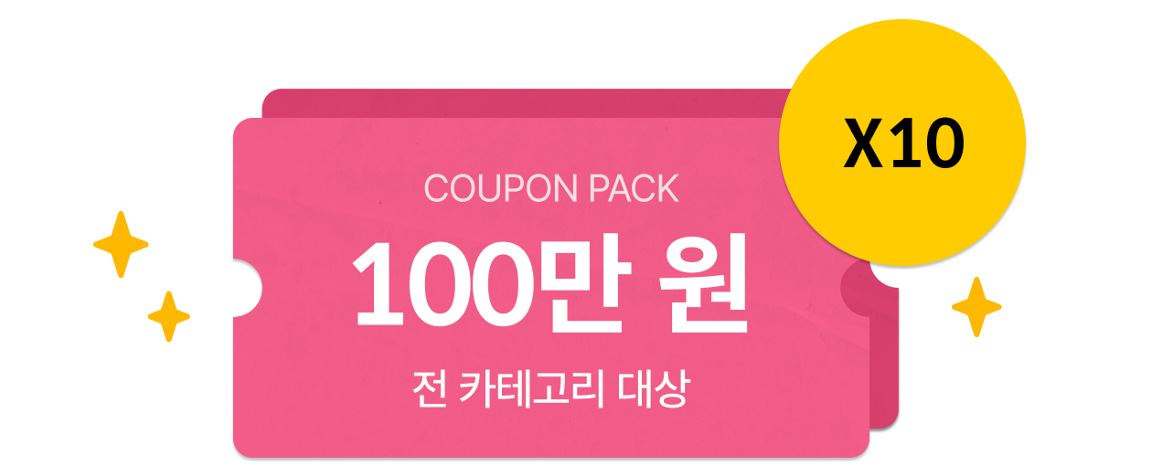 콜로소 패밀리세일 쿠폰