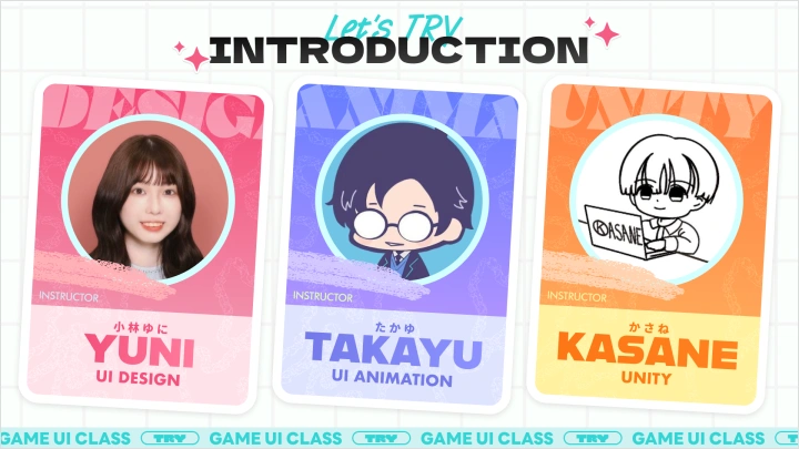 curriculum-gameuicreator-takayustudio-jp-01.webp