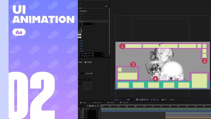 curriculum-gameuicreator-takayustudio-jp-05.webp
