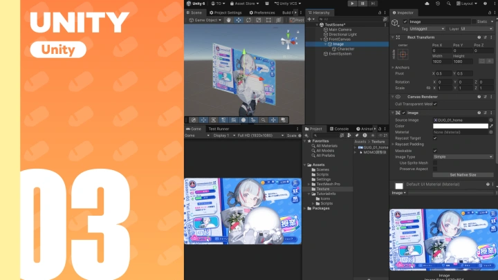 curriculum-gameuicreator-takayustudio-jp-07.webp