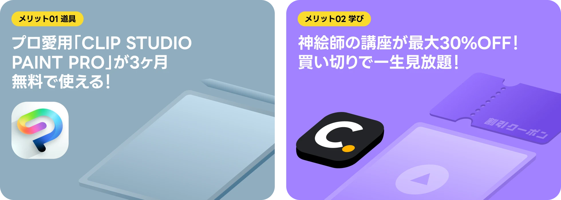 Coloso cgworld2604jp Benefit