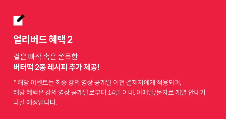 직군명 연사명