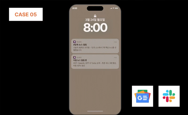 ImageSlide<b>매일 출퇴근 시간 활용, 뉴스 모아보기!</b>