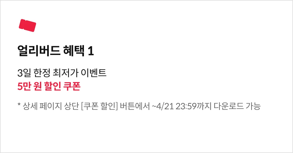 직군명 연사명