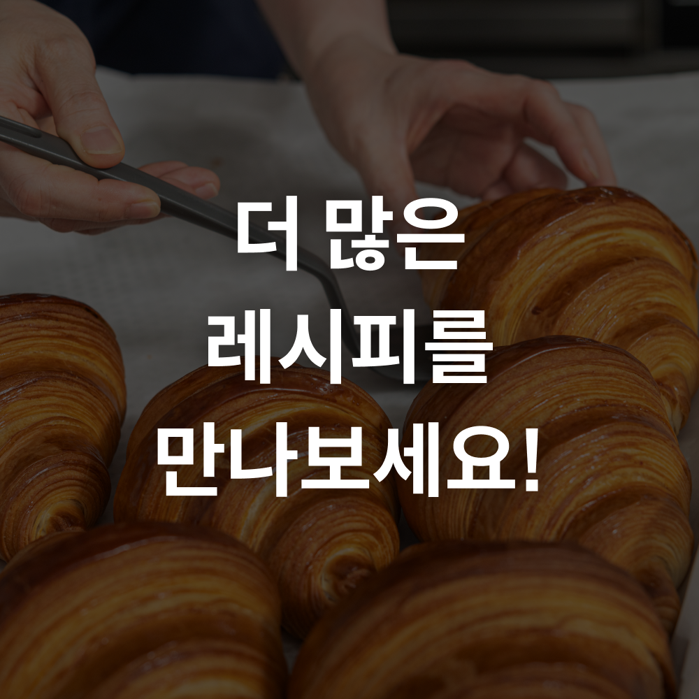 베이커, 신민경 강의예제