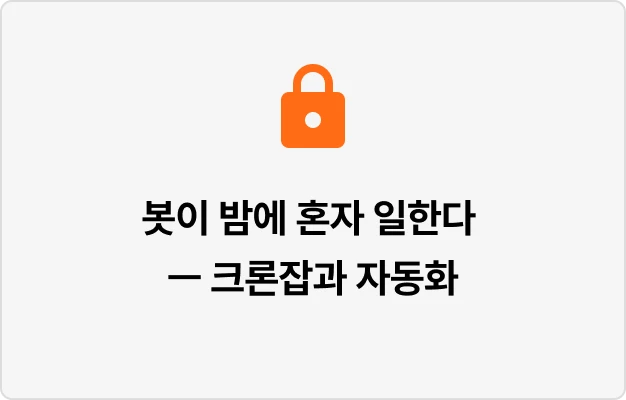 ImageSlide