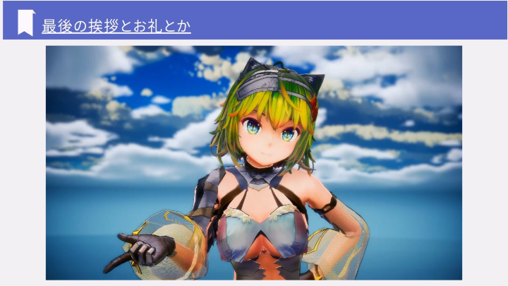 curriculum-3dgeneralist-metora-jp-09.webp