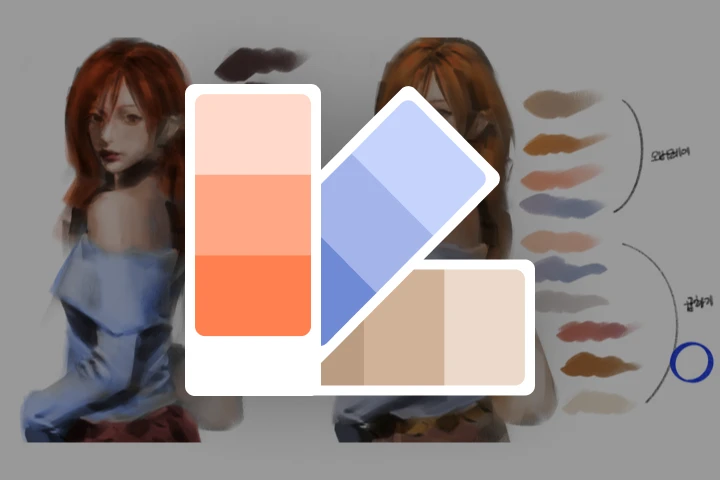 일러스트레이터, 을화