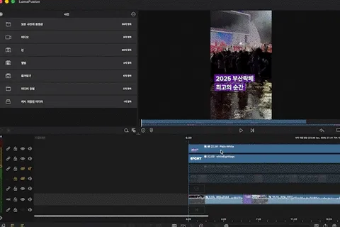 <p>노출량을 극대화하는 쇼츠 제작</p>