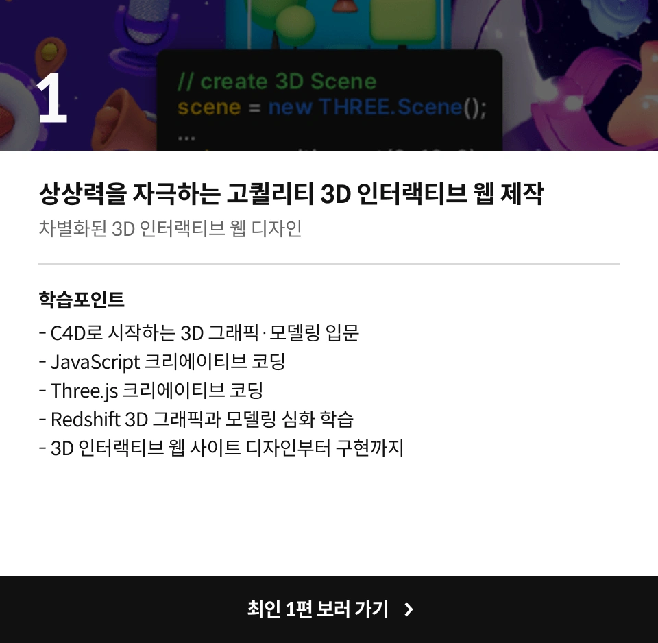 그래픽 디자이너, 최인