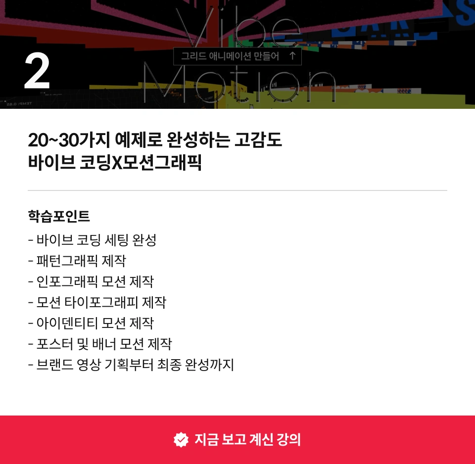 그래픽 디자이너, 최인