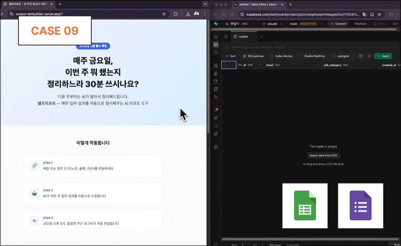 ImageSlide<b>놓치고 있던 고객 데이터, 정리부터 처리까지!</b>
