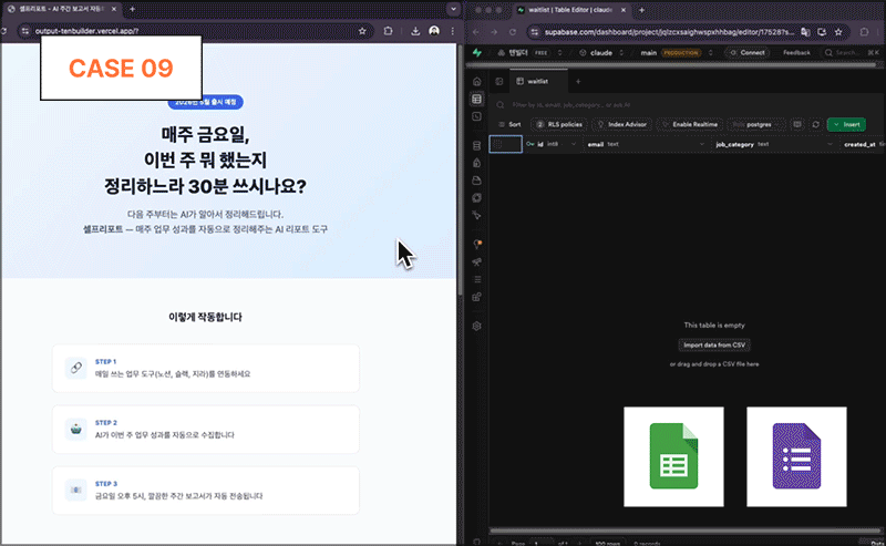 ImageSlide<b>놓치고 있던 고객 데이터, 정리부터 처리까지!</b>