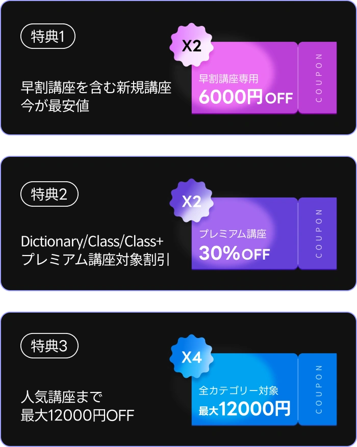 🎊講座まるごとセール (～4/15)🎊 | コロソ.