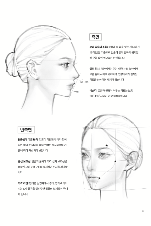 콜로소 무료 특강 포트폴리오