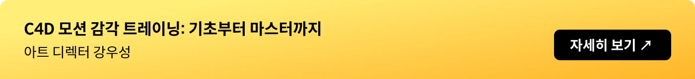 아트 디렉터 강우성