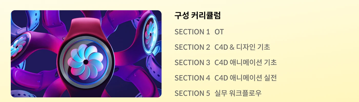 아트 디렉터 강우성