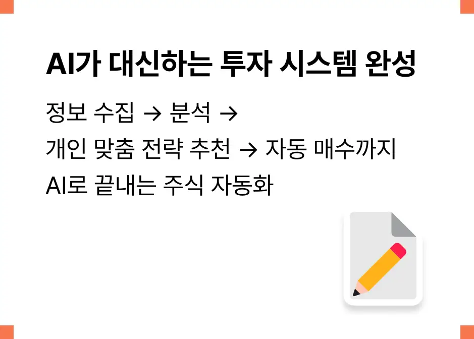 ImageSlide