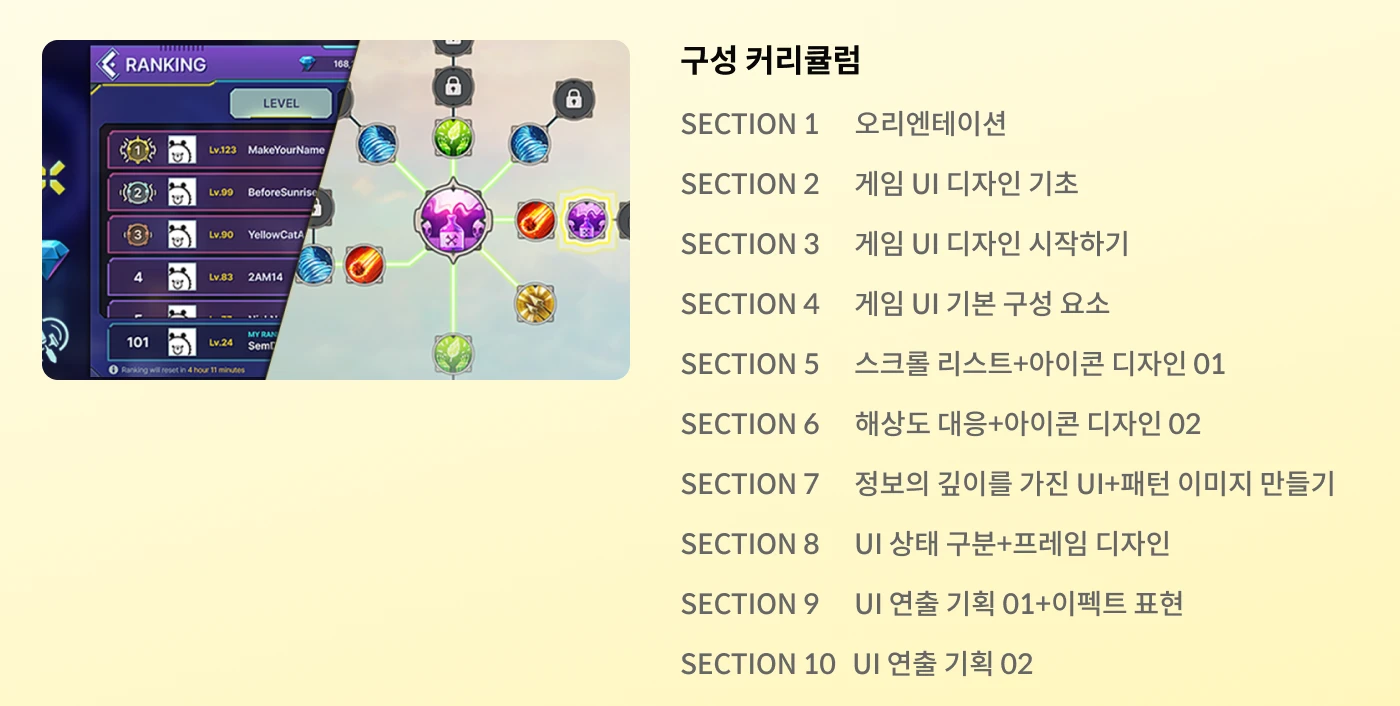UX/UI디자이너 셈디자인
