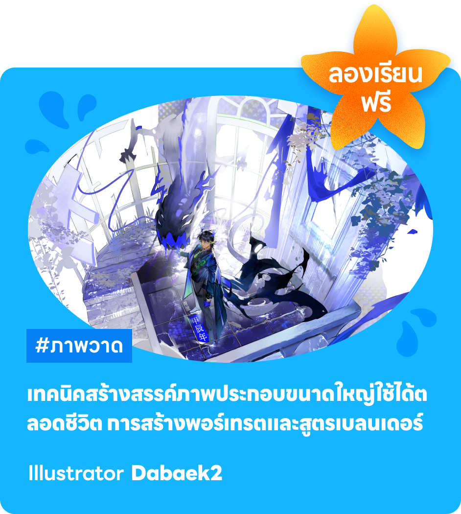 thailandsongkran