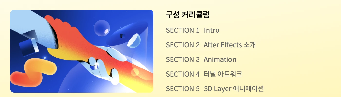모션그래픽디자이너 seven