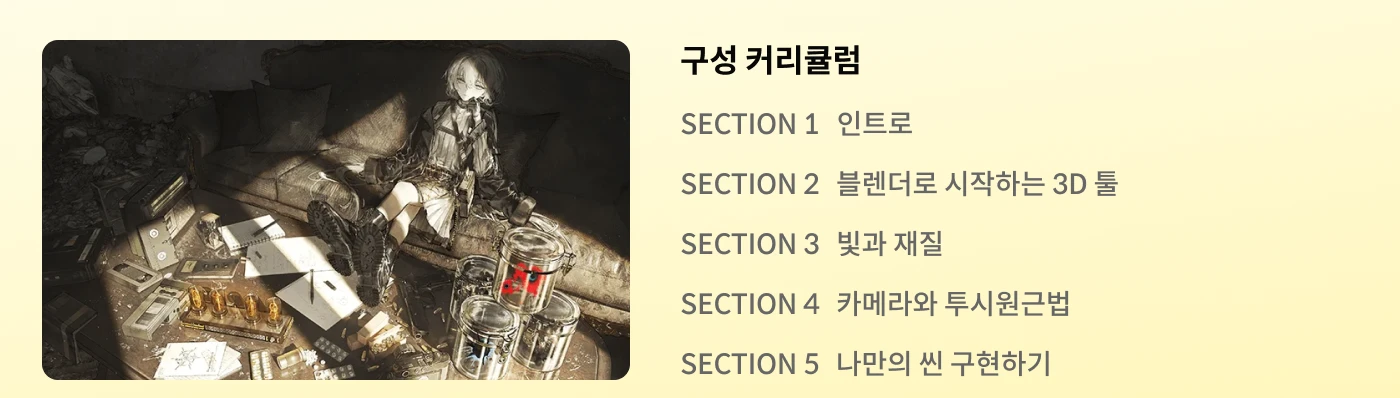 일러스트레이터 RSEF